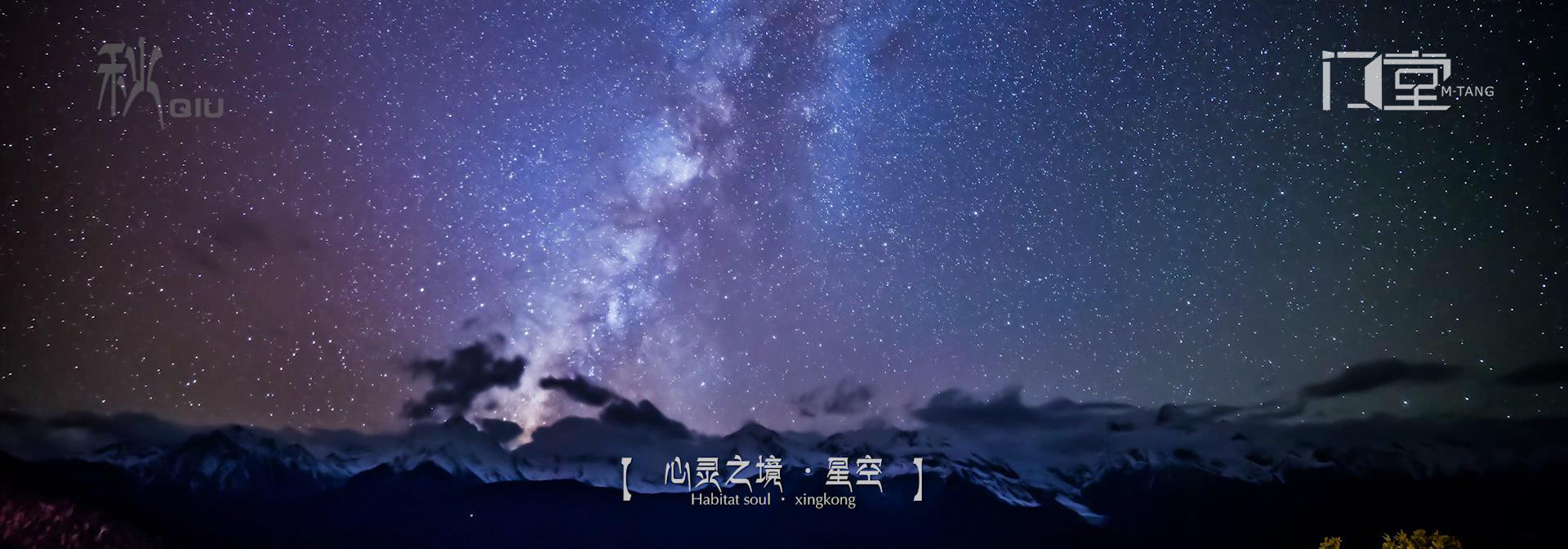 西藏昌都人文风光_20181220143110.JPG