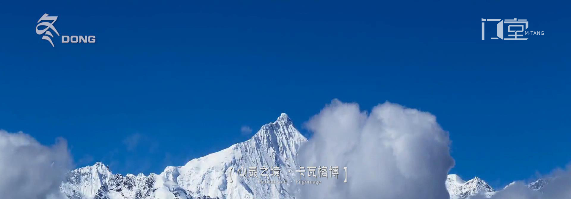 西藏昌都人文风光_20181220141434.JPG