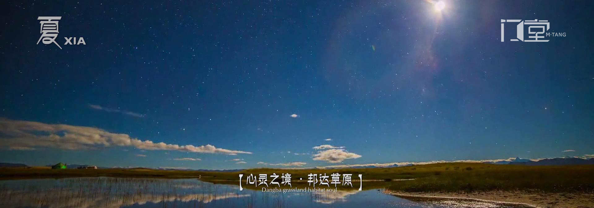 西藏昌都人文风光_20181220143057.JPG