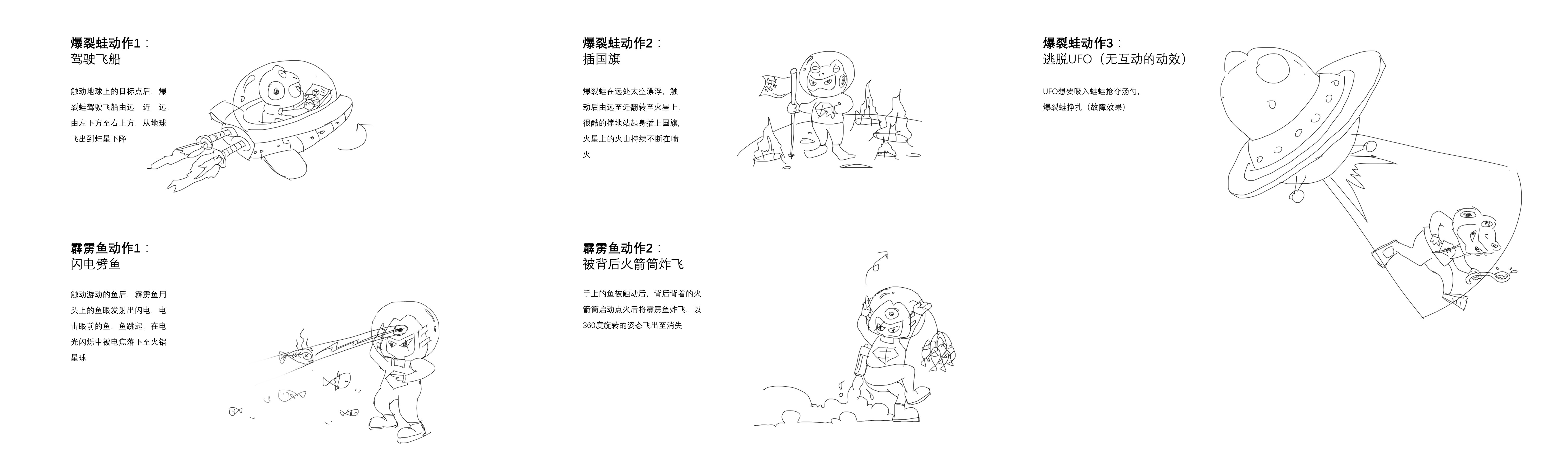 动作.jpg