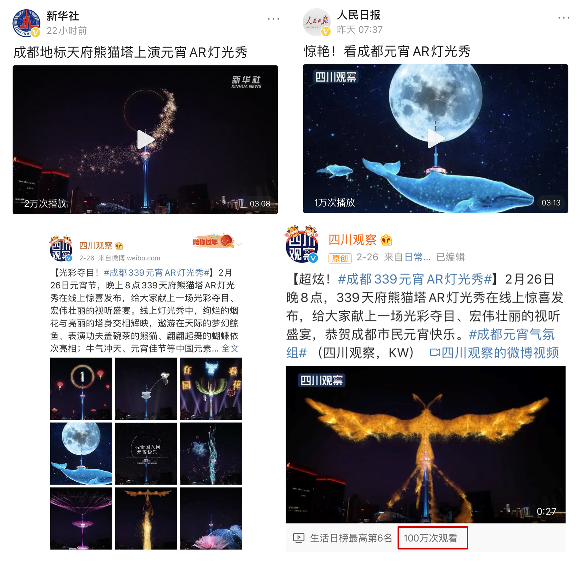 战绩.jpg 战绩.jpg